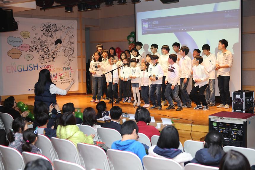 강남구 영어 스토리텔링 축제 - 2