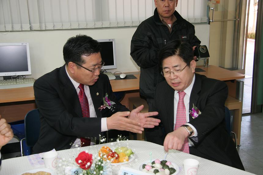 학교 공원화사업 준공식 대왕중학교 - 3
