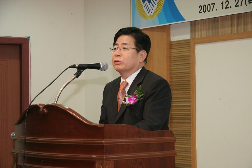 바르게살기운동 평가보고대회 - 2