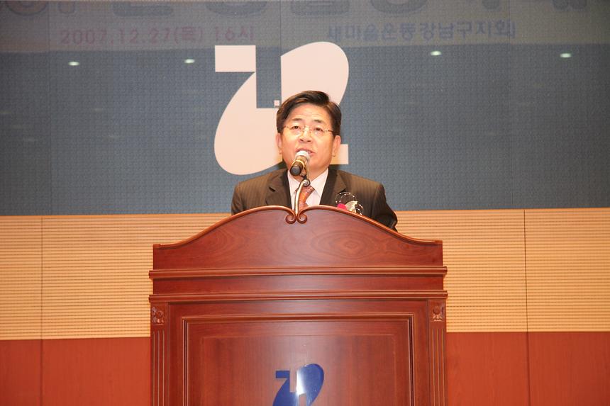 새마을운동 지도자 평가보고회 - 3