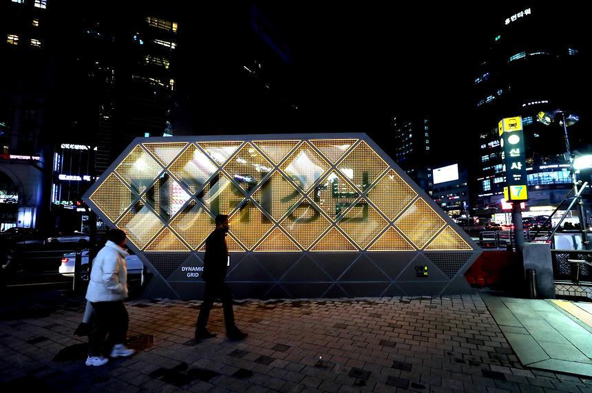 미미위강남(신사역) - 3
