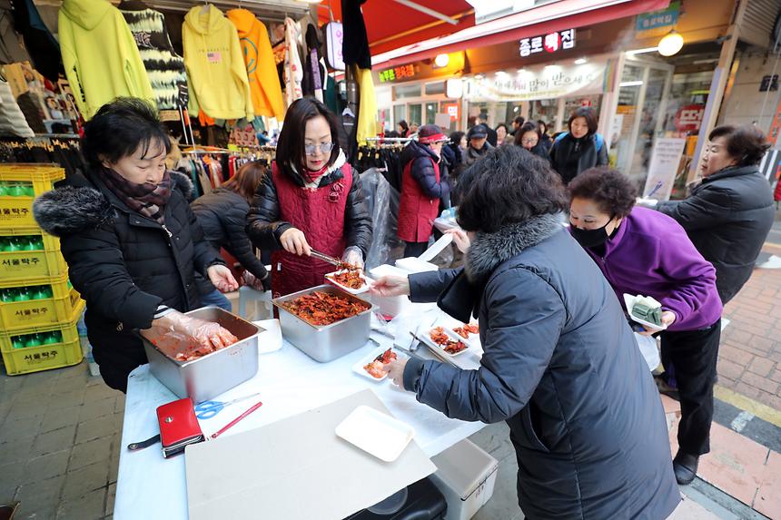 영동전통시장 설맞이 행사  - 1