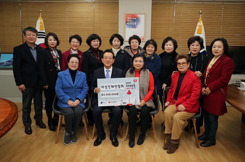 희망온돌 따뜻한 겨울보내기 후원금 전달식  - 3