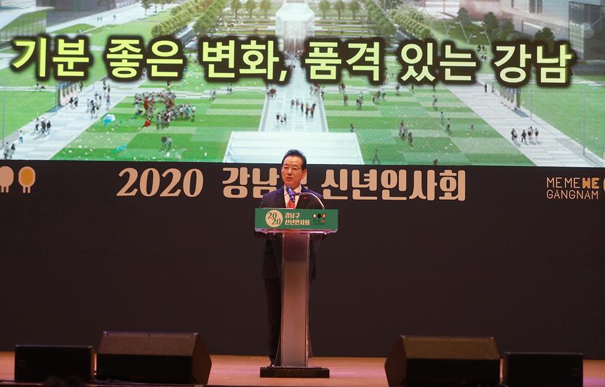 신년인사회  - 4