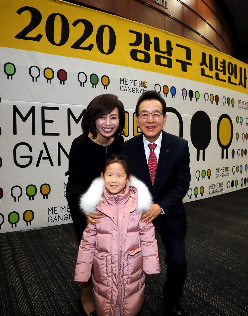신년인사회  - 12