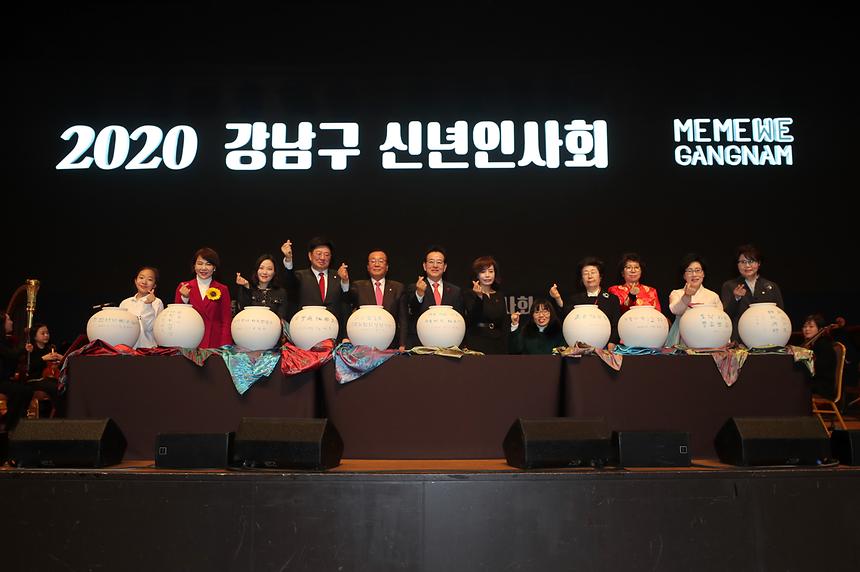 신년인사회  - 7
