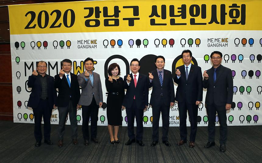 신년인사회  - 10