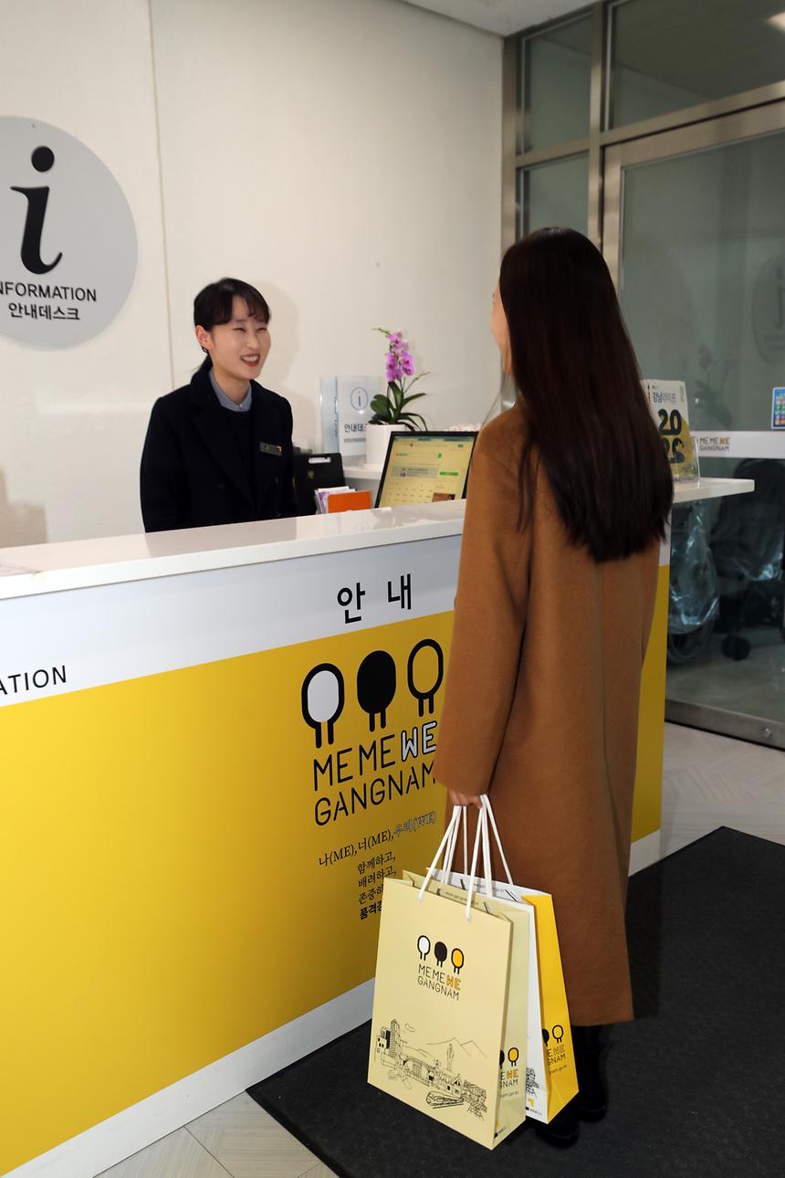 미미위강남 - 2