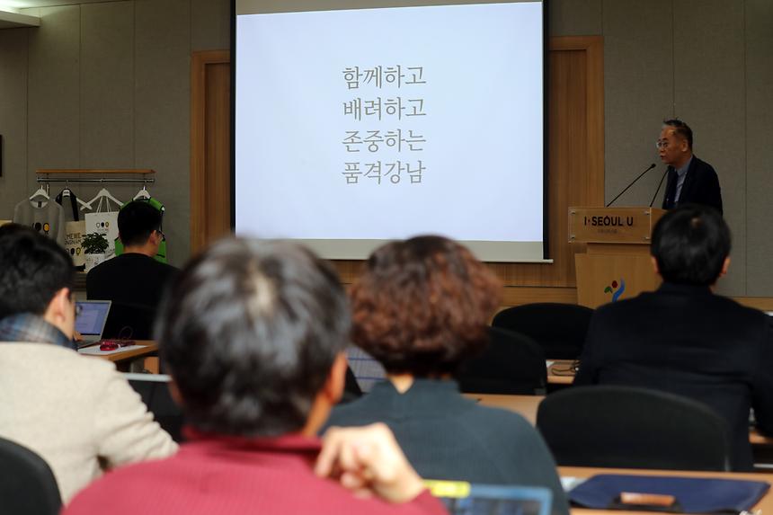 MEMEWE GANGNAM 기자설명회  - 5