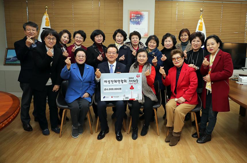 희망온돌 따뜻한 겨울보내기 후원금 전달식  - 4