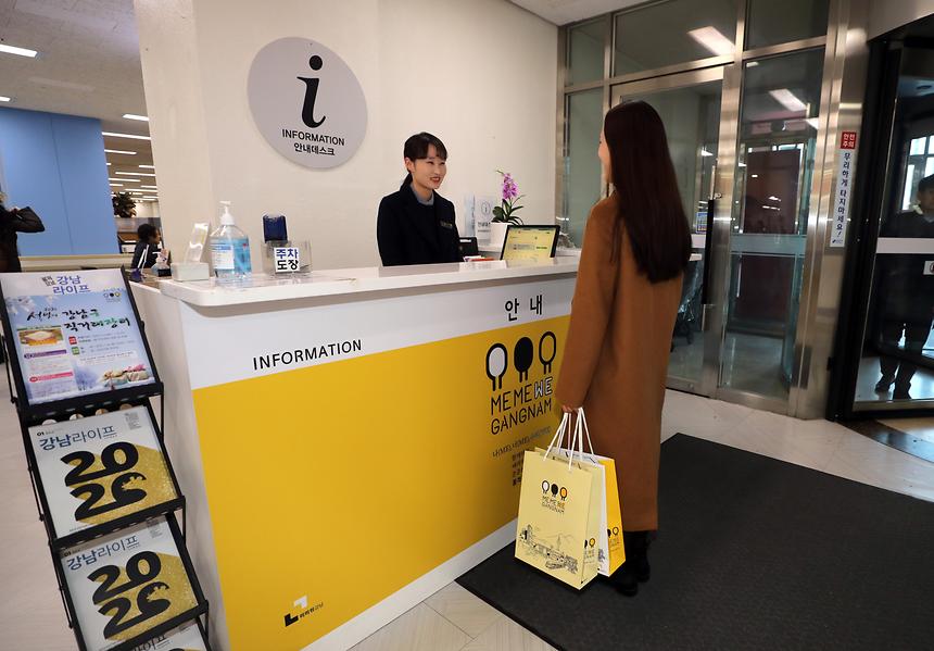미미위강남 - 1