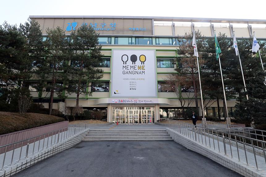 강남구청 - 1