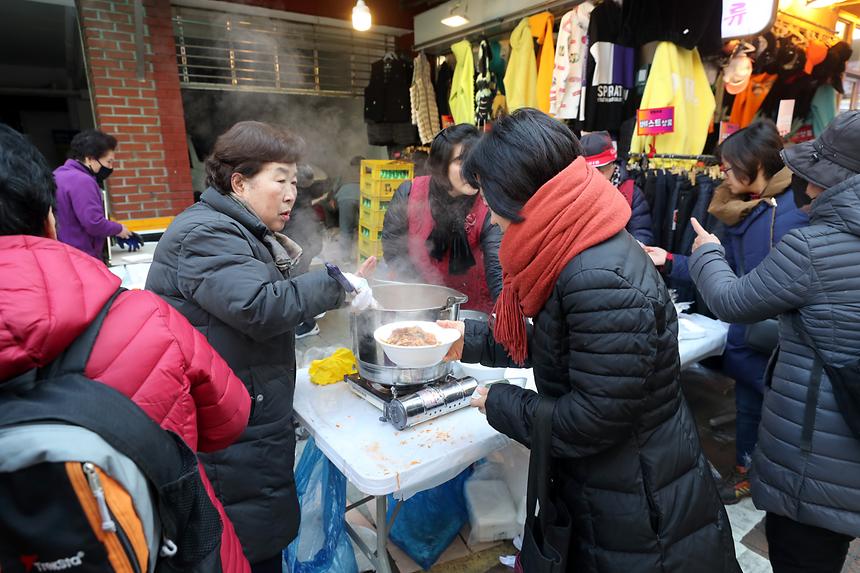 영동전통시장 설맞이 행사  - 2