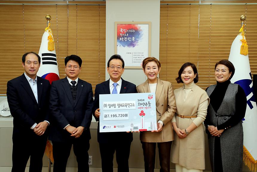 희망온돌 따뜻한 겨울나기 후원금 전달식  - 3
