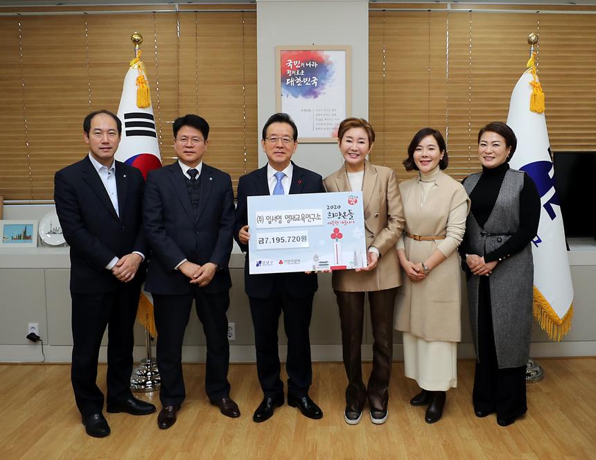 희망온돌 따뜻한 겨울나기 후원금 전달식  - 2