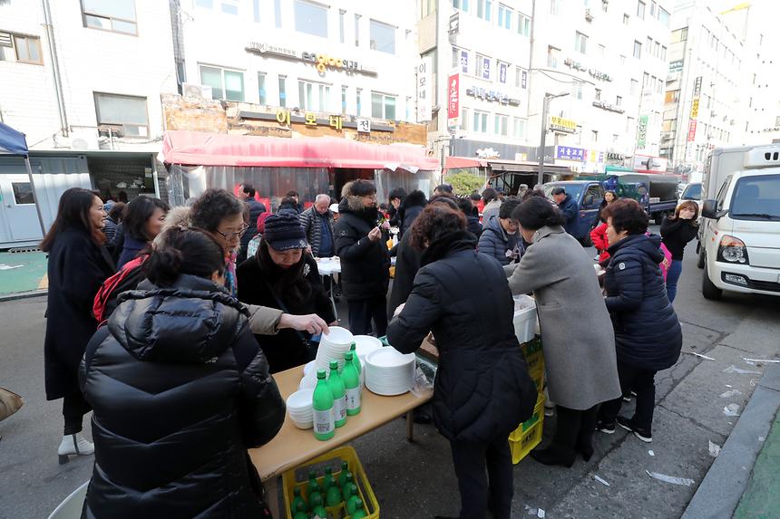 개포시장 설맞이 행사  - 6