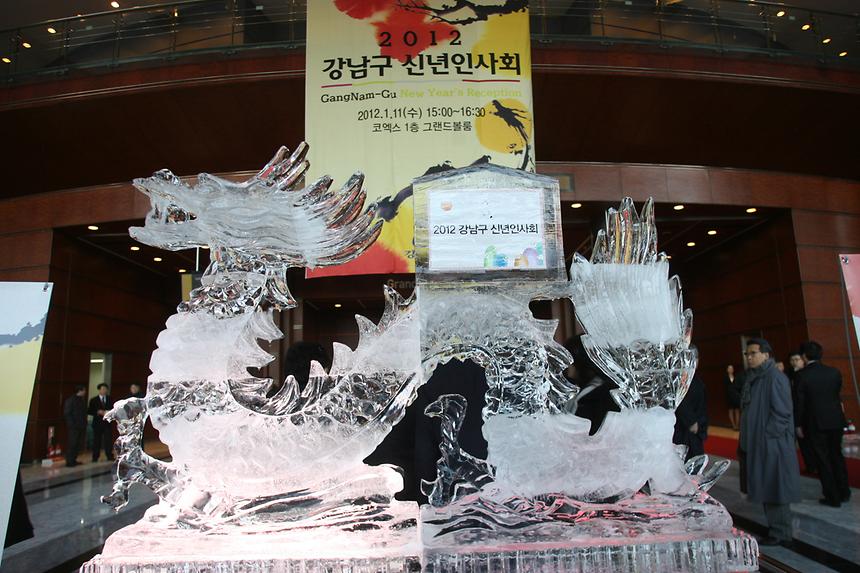 2012 신년인사회 - 1
