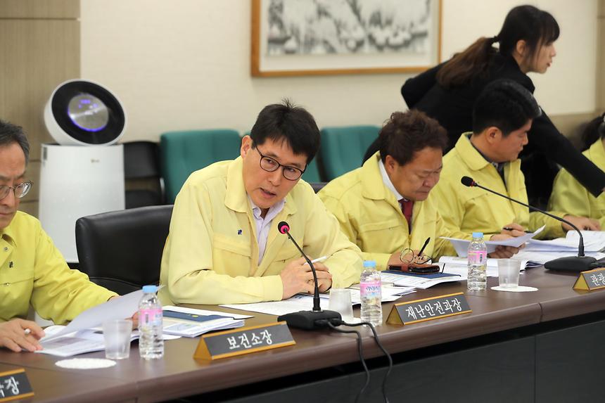 신종 코로나바이러스 감염증 대응 대책회의  - 5