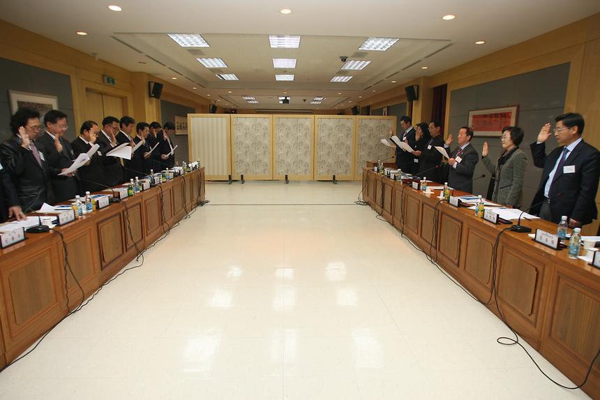 강남구체육회 정기회 - 2