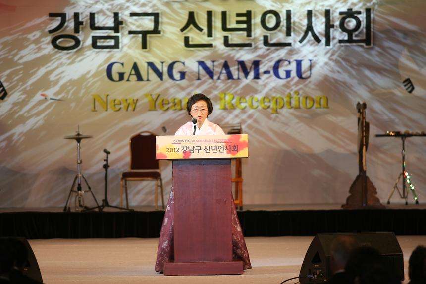 2012 신년인사회 - 3