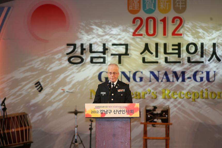 2012 신년인사회 - 5