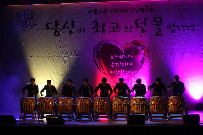 제 40회 어버이날 기념행사 - 2