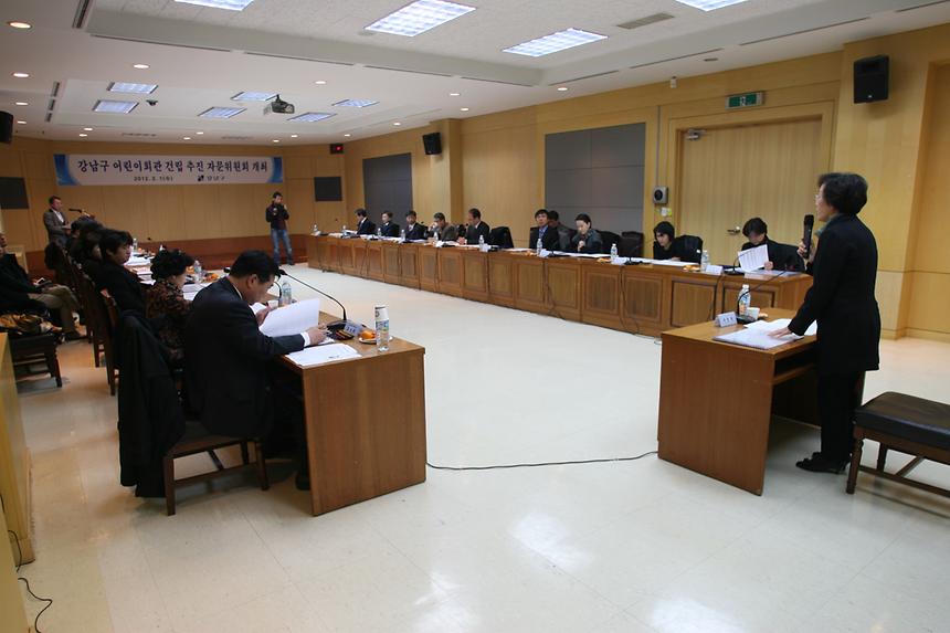 어린이회관 건립 자문위원회 위촉식 - 3