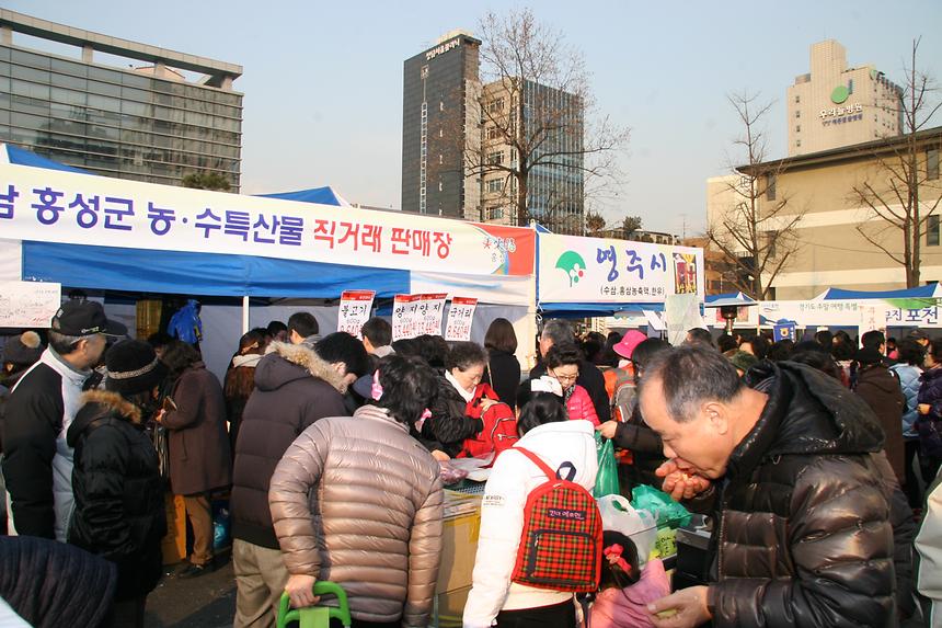 설맞이 직거래장터 풍경 - 3