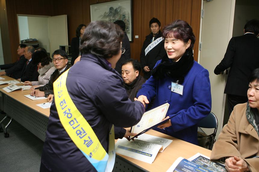 1일동장으로 찾아가는 현장민원실 역삼1동 - 1