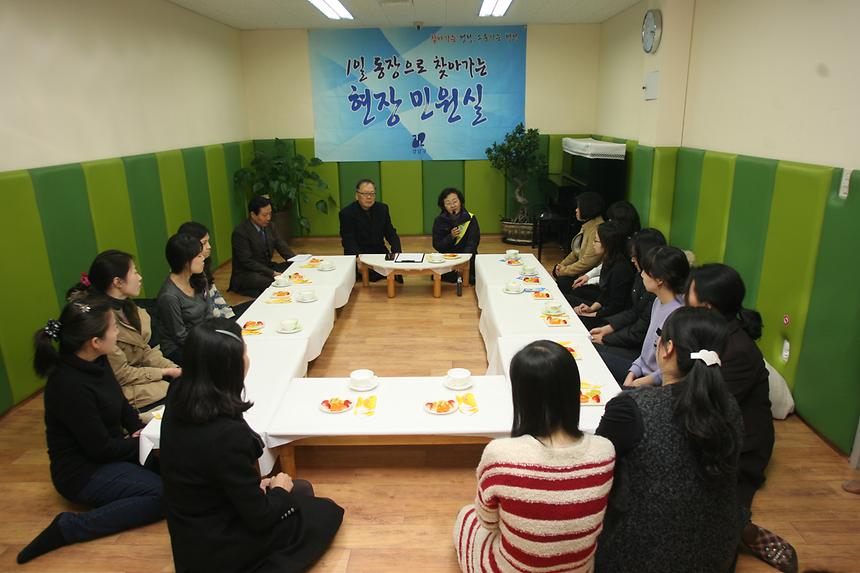 1동장으로 찾아가는 현장민원실 도곡2동 - 7