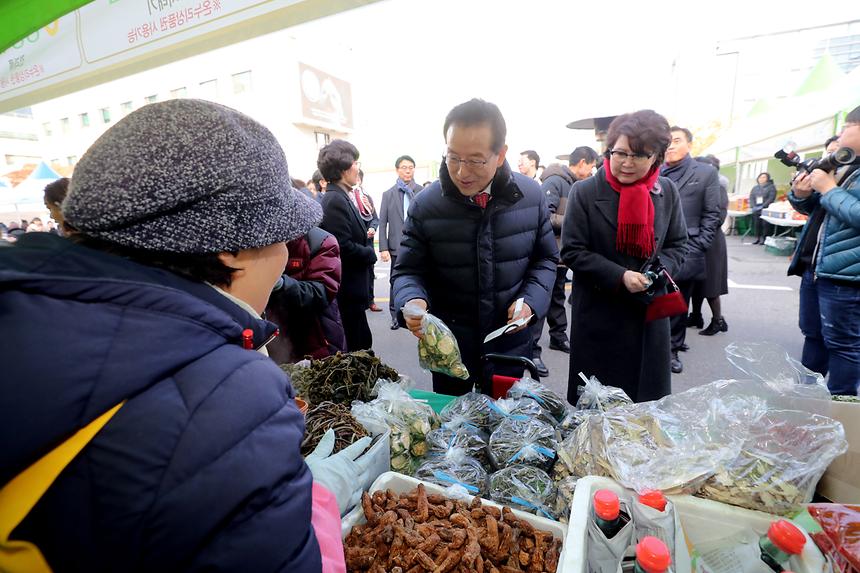 설맞이 농축수산물 직거래장터  - 1