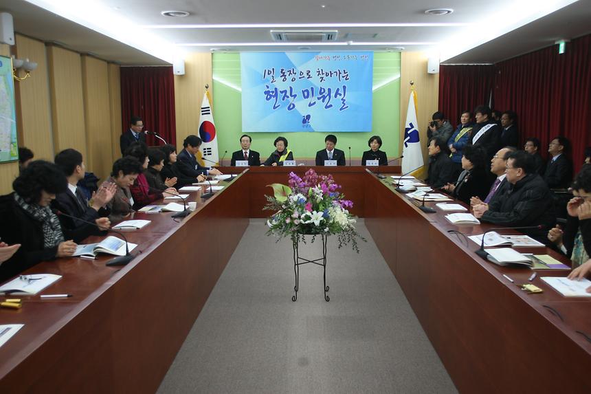 1일동장으로 찾아가는 현장민원실 삼성1동 - 1