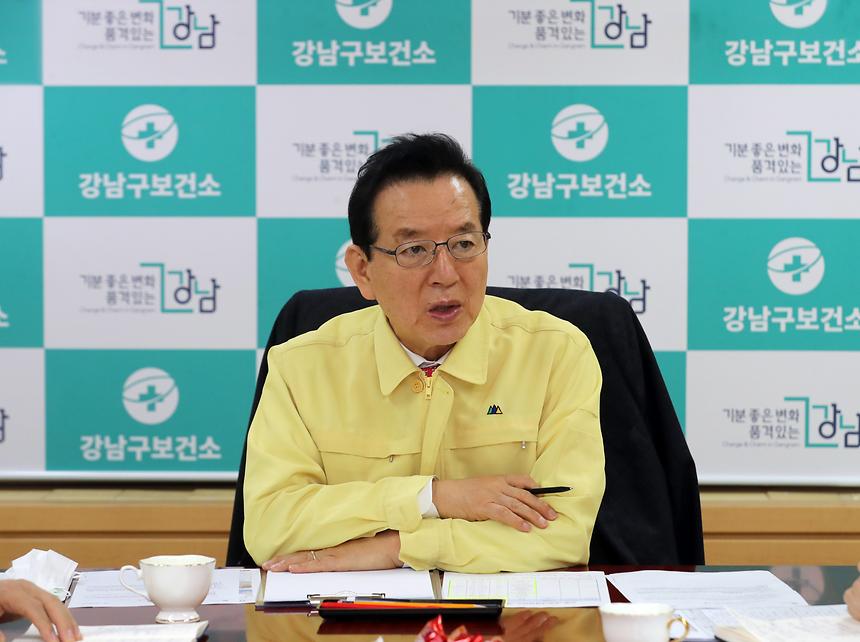 신종 코로나바이러스 감염증 대응 대책회의 - 3