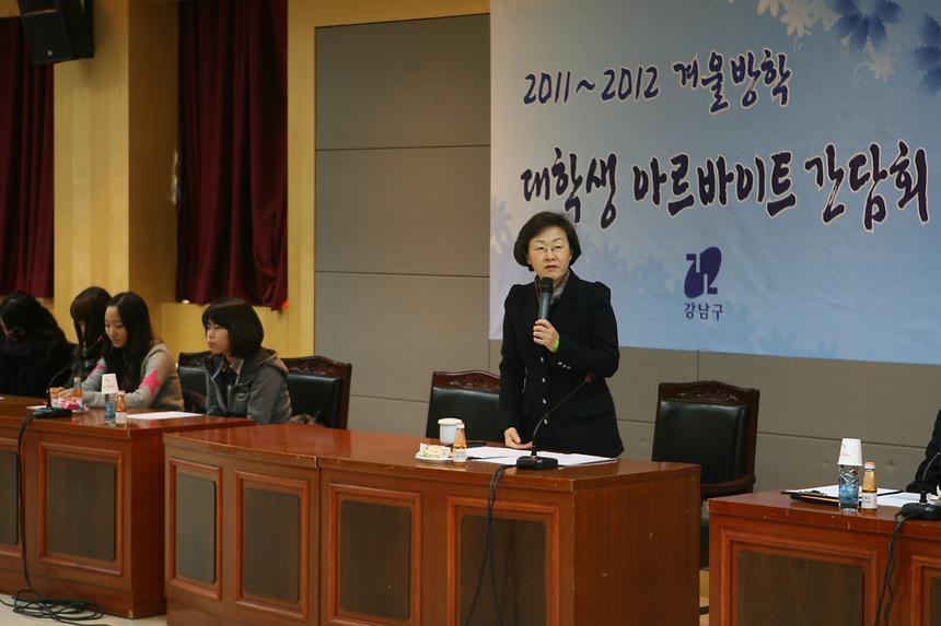 대학생아르바이트 간담회 - 2