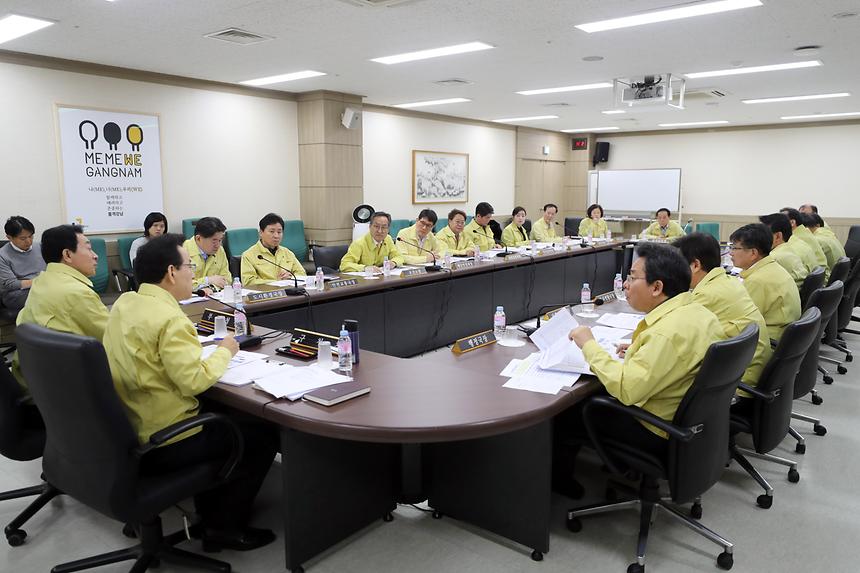 신종 코로나바이러스 감염증 대응 대책회의  - 3