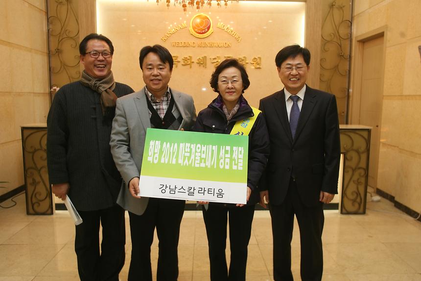 1일동장으로 찾아가는 현장민원실 역삼1동 - 7