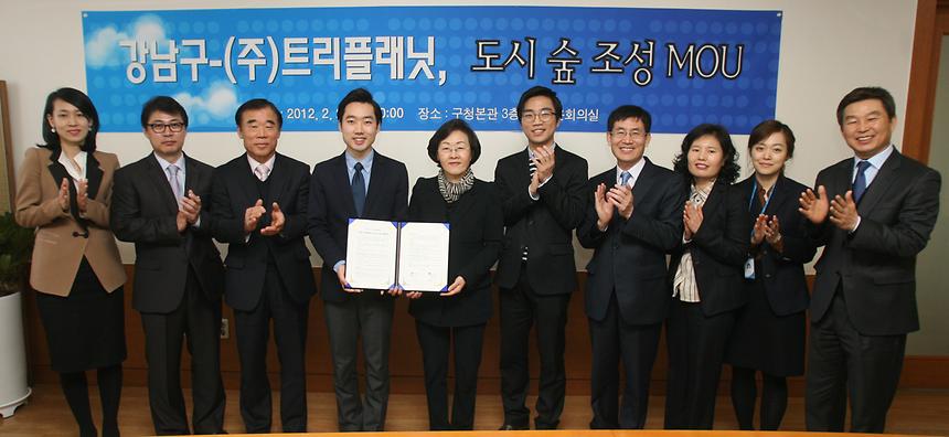 강남구트리플래닛 협업사업MOU체결 - 1