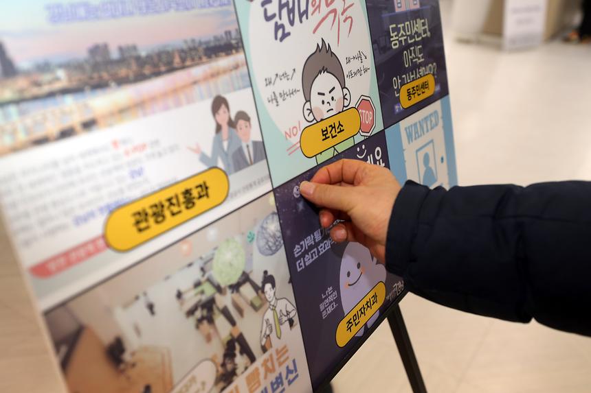  한 눈에 보는 구청 소식, 홈페이지 카드뉴스 전시회 - 2