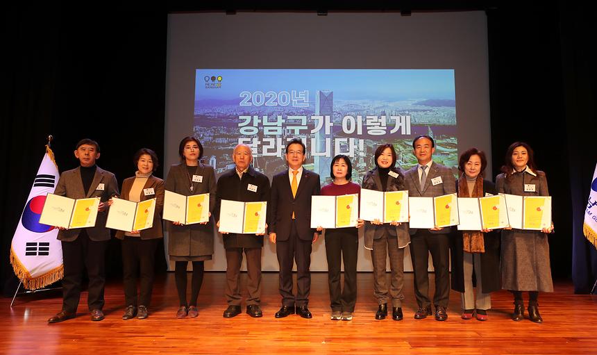 예산보고회 (논현2동, 역삼1동, 역삼2동)  - 2