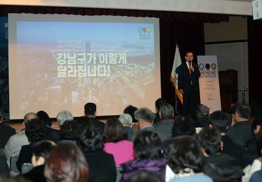 예산보고회(일원본동, 수서동, 세곡동)  - 3