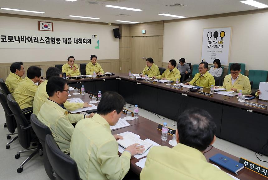 신종 코로나바이러스 감염증 대응 대책회의  - 1