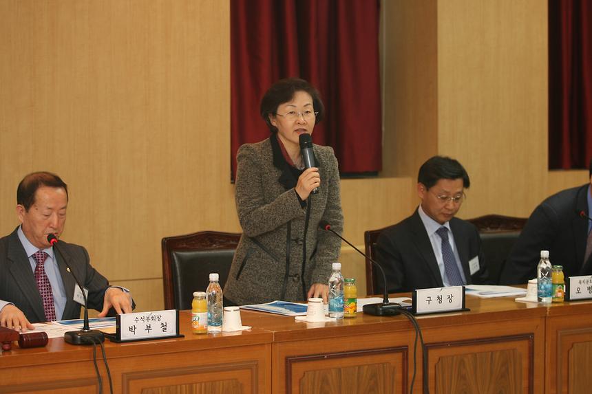 강남구체육회 정기회 - 4