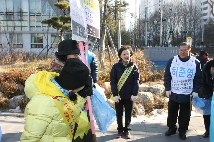 선진시민의식 정착운동 캠페인 - 3