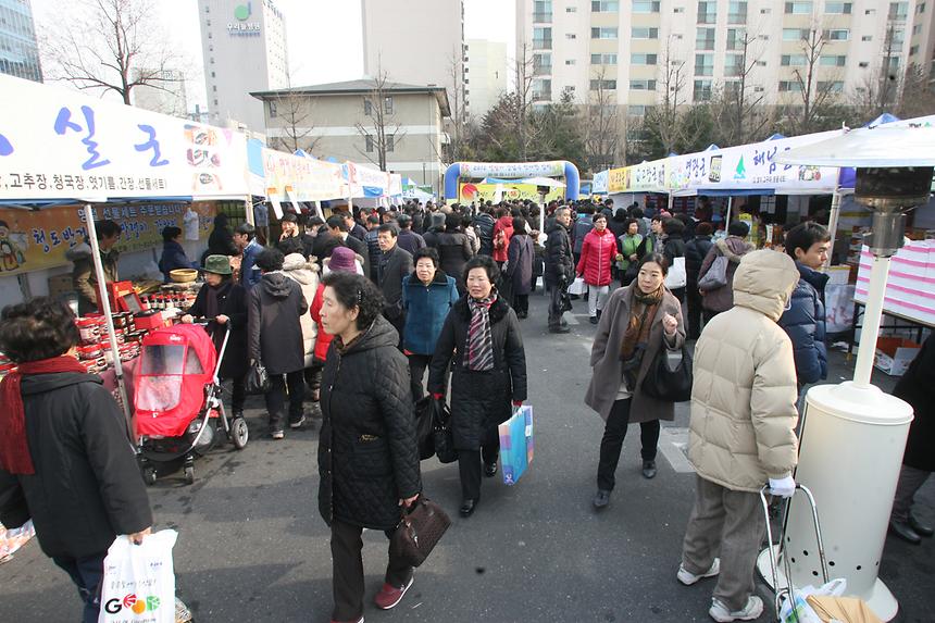설맞이 한마당 장터 - 5