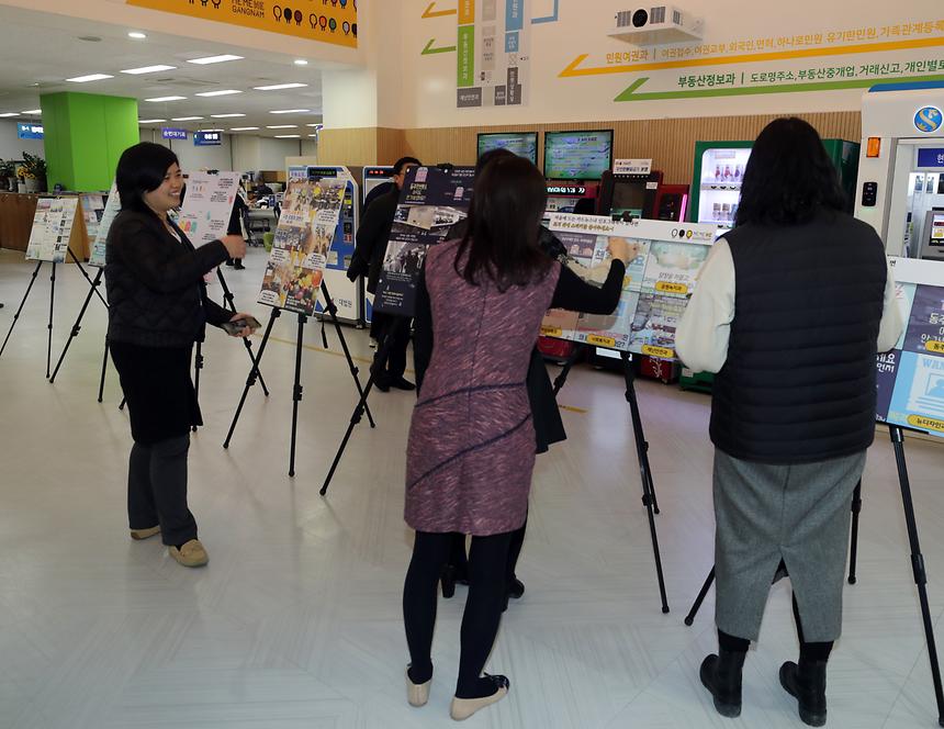  한 눈에 보는 구청 소식, 홈페이지 카드뉴스 전시회 - 6