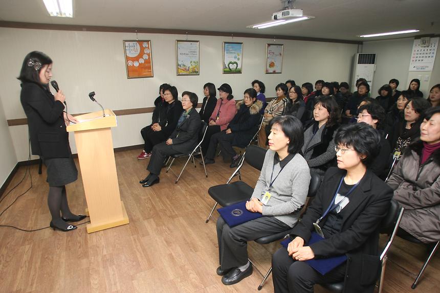 독거노인 전수조사 추진결의 대회 - 2