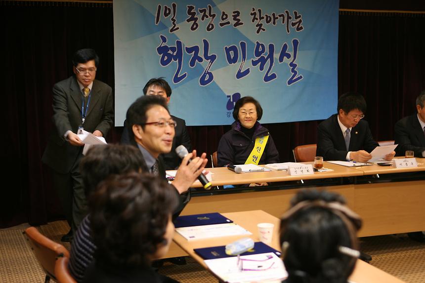 일동장으로 찾아가는 현장민원 압구정동 - 2