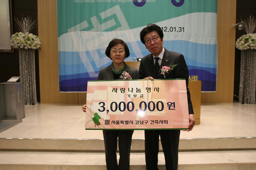 대한건축사협회 정기총회 - 3