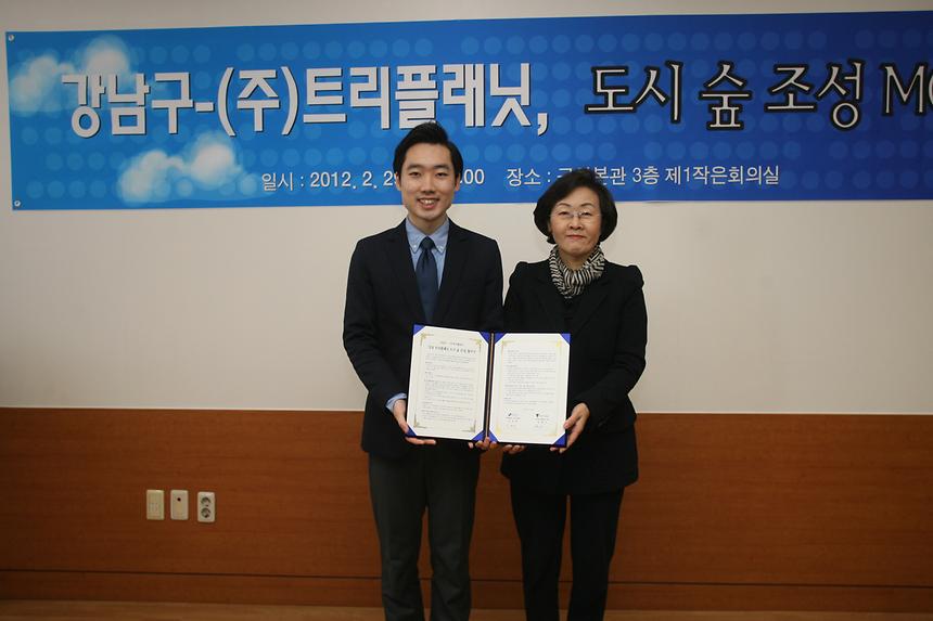 강남구트리플래닛 협업사업MOU체결 - 3