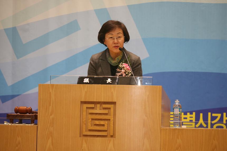 대한건축사협회 정기총회 - 1